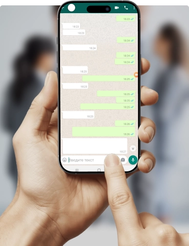 Заверение переписки в WhatsApp для суда
